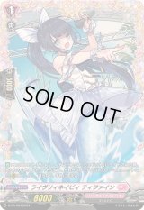 〔状態A-〕ライヴリィネイビィティファイン【PR】{D-PR/983}《リリカルモナステリオ》