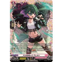 〔状態B〕FL∀MMe-Gヴェルト【PR】{D-PR/985}《リリカルモナステリオ》