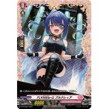 〔状態A-〕FL∀MMe-Gブルクレィア【PR】{D-PR/987}《リリカルモナステリオ》