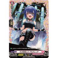 〔状態A-〕FL∀MMe-Gブルクレィア【PR】{D-PR/987}《リリカルモナステリオ》