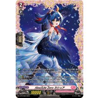 AbsoluteZeroカシュア【PR】{D-PR/988}《リリカルモナステリオ》