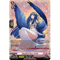〔状態A-〕AbsoluteZeroクラウ【PR】{D-PR/989}《リリカルモナステリオ》