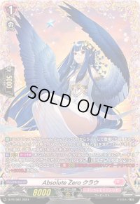 AbsoluteZeroクラウ【PR】{D-PR/989}《リリカルモナステリオ》