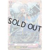 〔状態B〕シャイニースターコーラル【PR】{D-PR/991}《リリカルモナステリオ》
