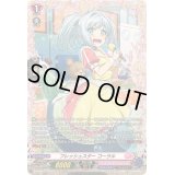〔状態B〕フレッシュスターコーラル【PR】{D-PR/992}《リリカルモナステリオ》
