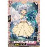 〔状態A-〕エンジェリックスターコーラル【PR】{D-PR/993}《リリカルモナステリオ》