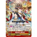 慶福を紡ぐ難陀竜王【RRR】{D-PS01/002}《オラクルシンクタンク》