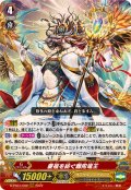 慶福を紡ぐ難陀竜王【RRR】{D-PS01/002}《オラクルシンクタンク》