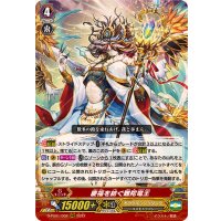 慶福を紡ぐ難陀竜王【RRR】{D-PS01/002}《オラクルシンクタンク》