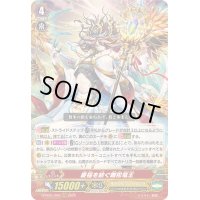 慶福を紡ぐ難陀竜王【RRR】{D-PS01/002}《オラクルシンクタンク》