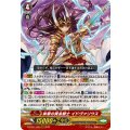 〔状態B〕栄華の黄金騎士イドヴァリウス【RRR】{D-PS01/005}《ゴールドパラディン》
