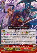 伏魔忍鬼イズシオトメ【RRR】{D-PS01/010}《むらくも》