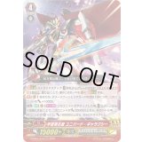 〔状態B〕宇宙翔る翼ユニバード・ギャラクシー【RRR】{D-PS01/013}《ディメンジョンポリス》