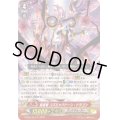 〔状態B〕星雲竜コズミックドーン・ドラゴン【RRR】{D-PS01/014}《リンクジョーカー》