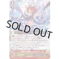 〔状態B〕犀利の大奇術レオンティーナ【RRR】{D-PS01/017}《ペイルムーン》