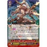 〔状態A-〕ハイブロースチームシュリシュマ【RRR】{D-PS01/018}《ギアクロニクル》