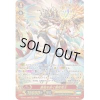 慶福を紡ぐ難陀竜王【SR】{D-PS01/SR02}《オラクルシンクタンク》