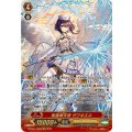 〔状態B〕聖霊熾天使ザフキエル【SR】{D-PS01/SR03}《エンジェルフェザー》