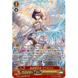 〔状態A-〕聖霊熾天使ザフキエル【SR】{D-PS01/SR03}《エンジェルフェザー》