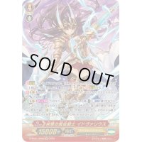 〔状態A-〕栄華の黄金騎士イドヴァリウス【SR】{D-PS01/SR05}《ゴールドパラディン》
