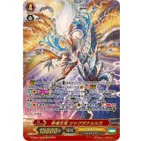 〔状態A-〕奉魂天竜ジャグダナルルガ【SR】{D-PS01/SR06}《ジェネシス》