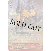 爆虐巨頭ギガノトフェイロー【SR】{D-PS01/SR09}《たちかぜ》