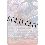 伏魔忍鬼イズシオトメ【SR】{D-PS01/SR10}《むらくも》