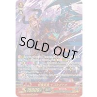 伏魔忍鬼イズシオトメ【SR】{D-PS01/SR10}《むらくも》