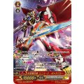 〔状態B〕宇宙翔る翼ユニバード・ギャラクシー【SR】{D-PS01/SR13}《ディメンジョンポリス》