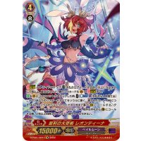 〔状態B〕犀利の大奇術レオンティーナ【SR】{D-PS01/SR17}《ペイルムーン》