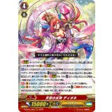 天空の女神ディオネ【RRR】{D-PV01/007}《ジェネシス》