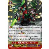 神速フラッシュ・ブルース【RRR】{D-PV01/016}《スパイクブラザーズ》