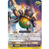 〔状態A-〕ドキドキ・ワーカー【RR】{D-PV01/046}《ギアクロニクル》