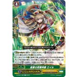 慈愛の究極神器エイル【C】{D-PV01/082}《ジェネシス》