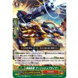 弾幕巨砲ブーリッシュプライマー【C】{D-PV01/085}《たちかぜ》