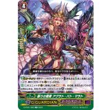 偽りの闇翼アグラト・バト・マラト【C】{D-PV01/092}《ダークイレギュラーズ》