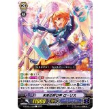 未来の呼び声ローリス【C】{D-PV01/120}《バミューダ△》