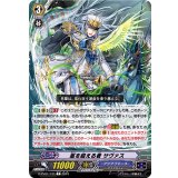 嵐を超える者サヴァス【C】{D-PV01/121}《アクアフォース》