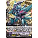 メチャバトラーアラシード【C】{D-PV01/136}《ノヴァグラップラー》