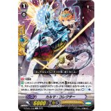 カルマ・コレクター【C】{D-PV01/152}《シャドウパラディン》