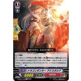 ドラゴンダンサーアナスタシア【C】{D-PV01/159}《なるかみ》