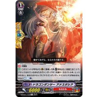 ドラゴンダンサーアナスタシア【C】{D-PV01/159}《なるかみ》