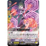 レディ・サイクロン【C】{D-PV01/160}《ノヴァグラップラー》