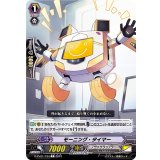 モーニング・タイマー【C】{D-PV01/194}《ノヴァグラップラー》