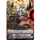 磁気嵐のレディボンバー【C】{D-PV01/197}《リンクジョーカー》