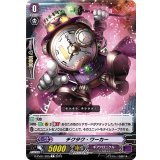 〔状態A-〕チクタク・ワーカー【C】{D-PV01/205}《ギアクロニクル》