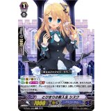 とびきりの新入生シズク【C】{D-PV01/209}《バミューダ△》