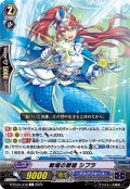 戦場の歌姫シプラ【C】{D-PV01/212}《アクアフォース》