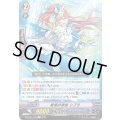 戦場の歌姫シプラ【C】{D-PV01/212}《アクアフォース》