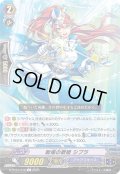 戦場の歌姫シプラ【C】{D-PV01/212}《アクアフォース》